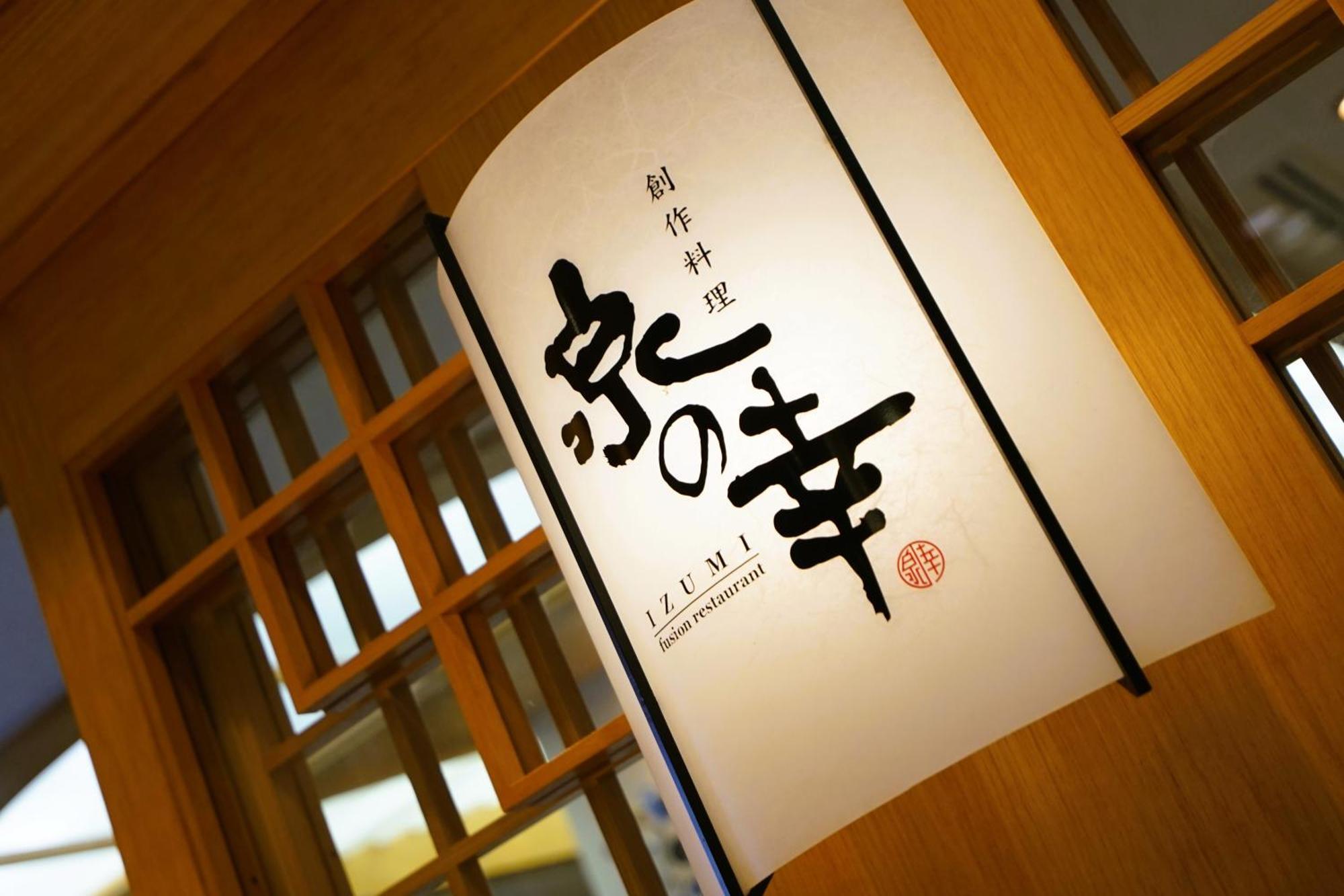 Bellevue Garden Hotel Kansai Airport Izumisano Exterior foto